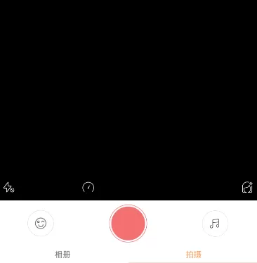 快手实验室中开通直播的具体步骤介绍