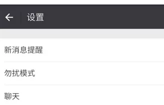微信中漂流瓶被投诉的详细处理步骤介绍