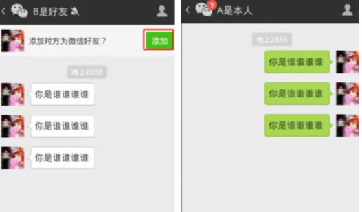 微信中将好友申请删掉的具体流程介绍