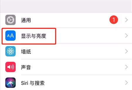 iphonex中将桌面图标变大的详细流程