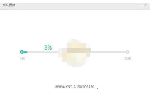 华为手机中将系统降级的操作流程