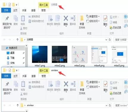 xnview批量转换图片格式的详细操作