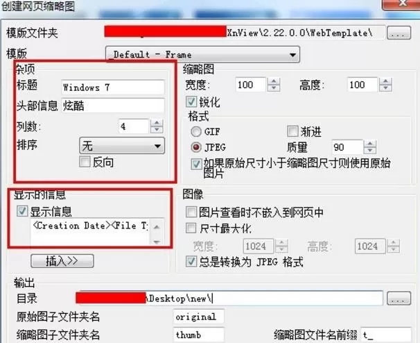 利用xnview创建网页显示图片的操作步骤