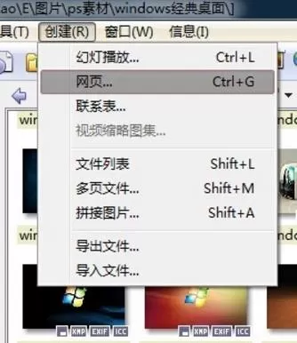 利用xnview创建网页显示图片的操作步骤