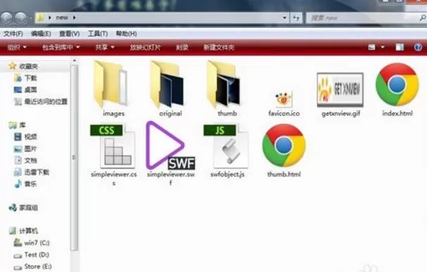 利用xnview创建网页显示图片的操作步骤