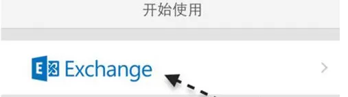 outlook邮箱设置来信提示方式的操作流程