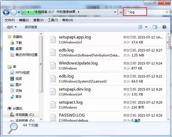 win7系统删掉c盘里log日志文件的详细操作