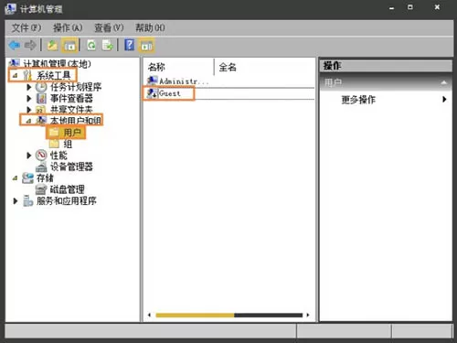 win7系统修改guest账户密码的操作步骤