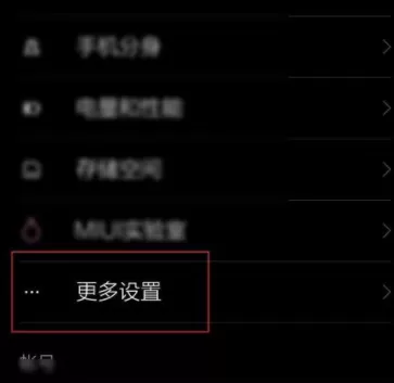 vivo手机中投射屏幕的具体步骤讲解
