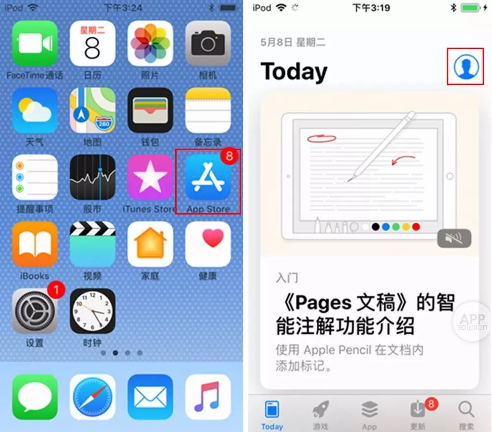 在iPhone中下载已下架APP的详细操作