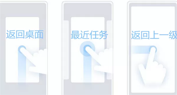 红米6中进行返回操作的具体流程