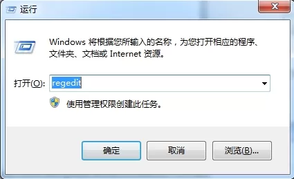 win7系统不能选择打开方式的处理教程