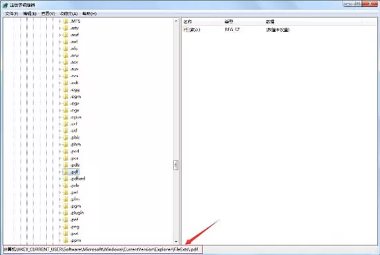 win7系统不能选择打开方式的处理教程
