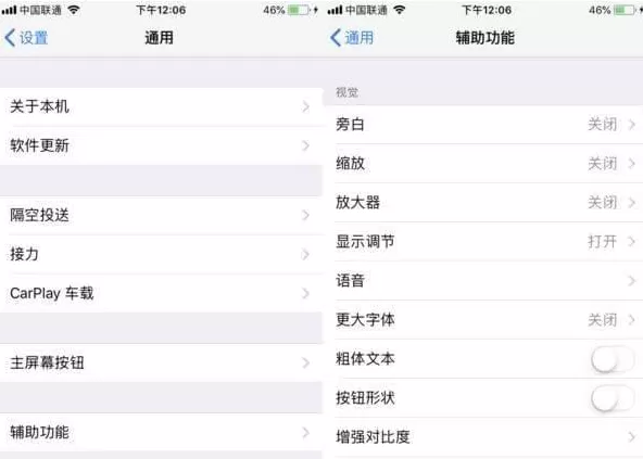 苹果手机中开启自带八倍镜功能的操作流程