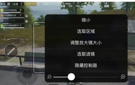 苹果手机中开启自带八倍镜功能的操作流程