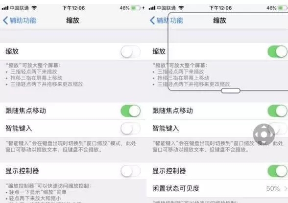 苹果手机中开启自带八倍镜功能的操作流程