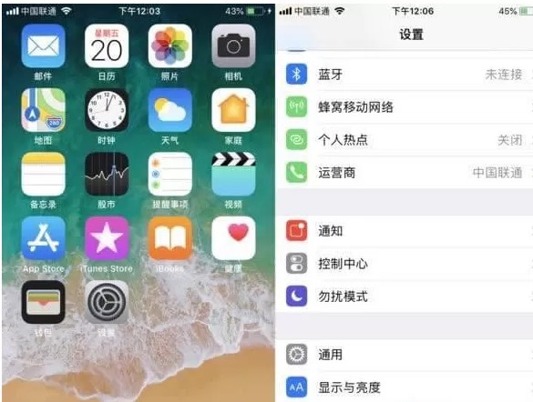 苹果手机中开启自带八倍镜功能的操作流程