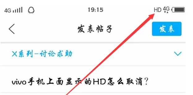 vivoz1手机中关掉hd高清通话的具体方法