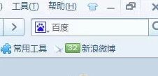 搜狗浏览器还原收藏夹的操作步骤