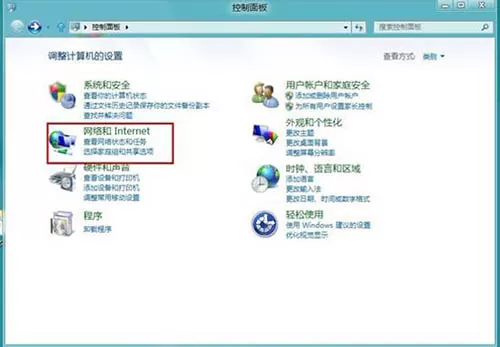 win8系统设置媒体流的操作过程