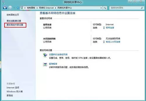win8系统设置媒体流的操作过程