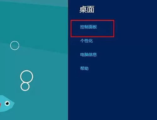 win8系统设置媒体流的操作过程