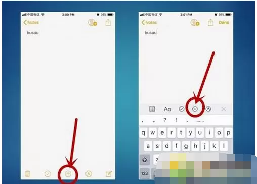 iPhone手机中扫描文件的具体步骤介绍