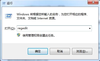 win7系统清理dll文件的操作过程
