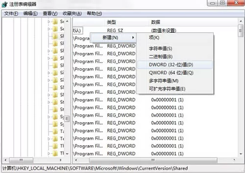 win7系统清理dll文件的操作过程