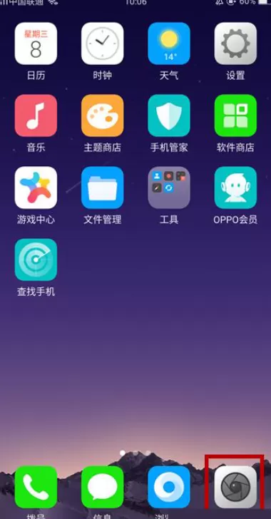 oppor11s设置语音拍照的详细操作
