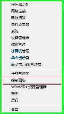 win8系统设置定位功能的操作步骤