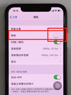 iPhone设置九宫格拍照的详细操作