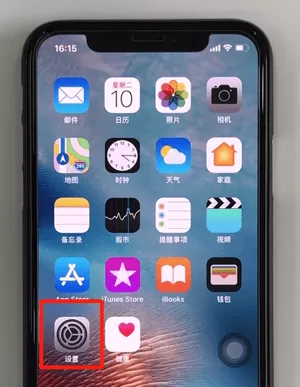 iPhone设置九宫格拍照的详细操作