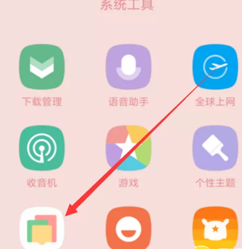 小米8中使用模拟门禁卡功能的操作步骤