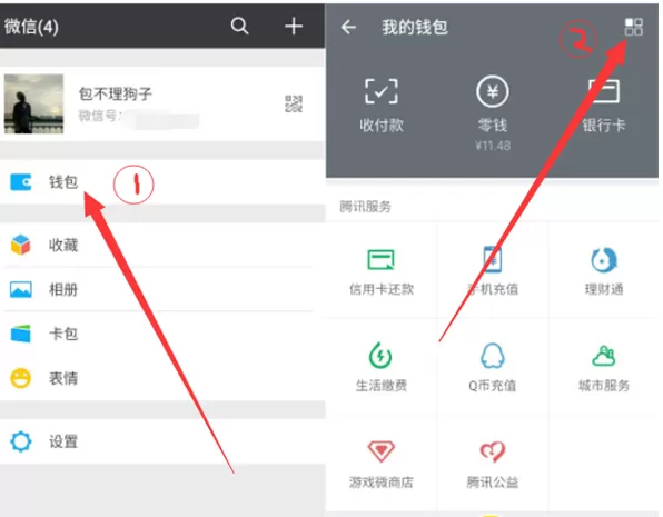 小米8se手机中开启指纹支付的具体方法介绍