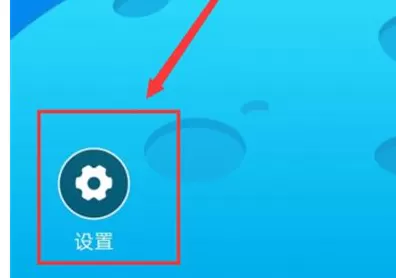 vivoy83手机中开启儿童模式的具体方法介绍