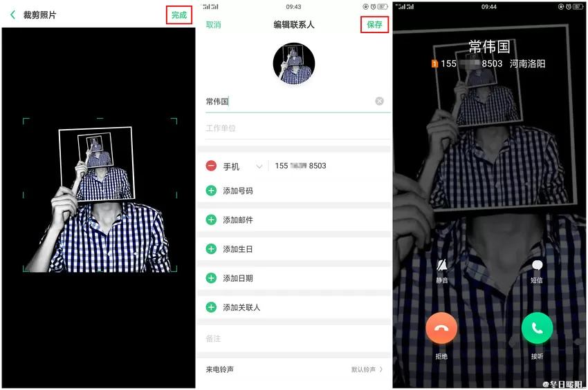 oppor15设置通话背景的基础操作讲解