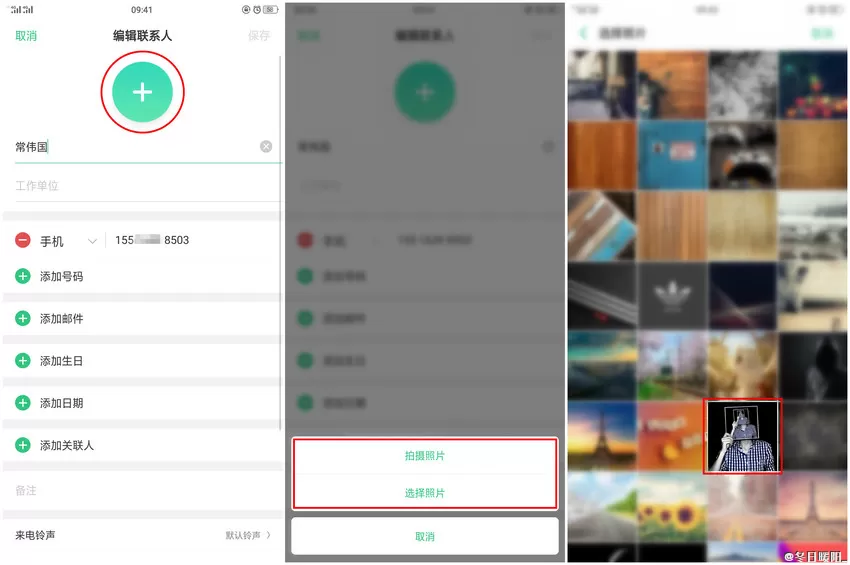 oppor15设置通话背景的基础操作讲解