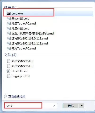 win7系统注册ocx控件出现错误代码的详细处理操作