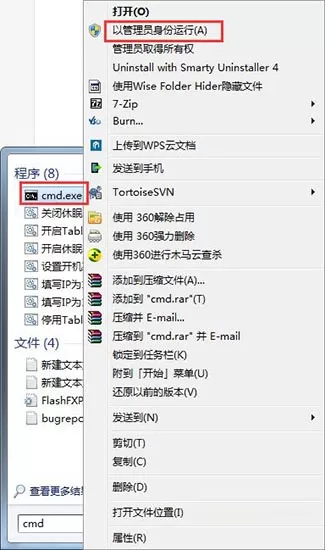 win7系统注册ocx控件出现错误代码的详细处理操作
