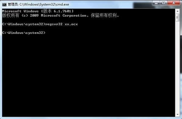 win7系统注册ocx控件出现错误代码的详细处理操作