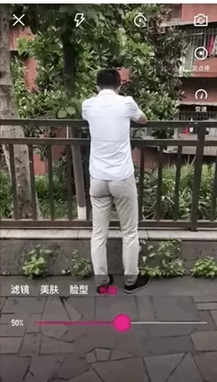 微视中使用长腿功能的具体步骤讲解
