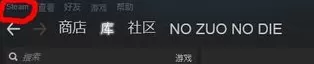 steam添加本地游戏的详细操作