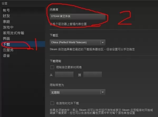steam添加本地游戏的详细操作