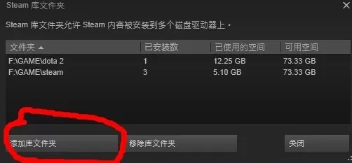 steam添加本地游戏的详细操作