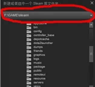 steam添加本地游戏的详细操作