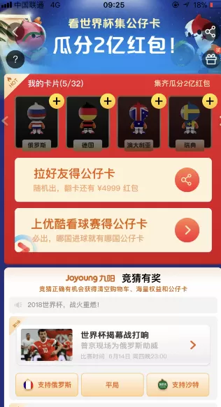 手机淘宝中索要公仔卡的具体步骤