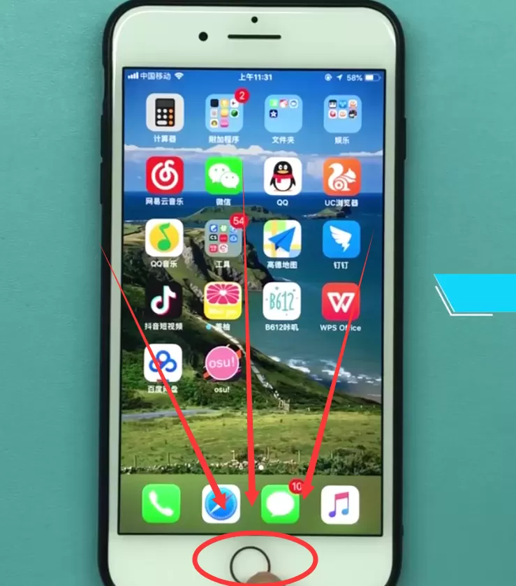 ios11关掉多个应用程序的详细操作