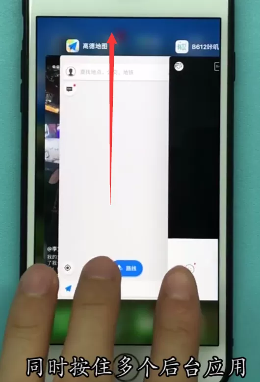 ios11关掉多个应用程序的详细操作