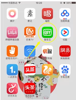 手机爱奇艺App中设置投屏电视的操作步骤讲解
